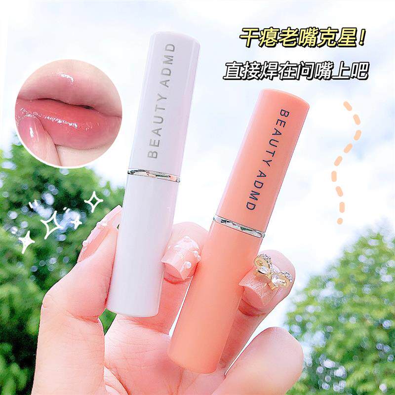 ADMD凡士林润唇膏植萃滋润护唇膏无色变色唇膏代发修复修护