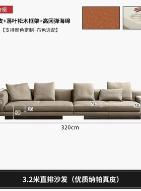 意式真皮沙发头层牛皮客厅connery康纳利沙发简约现代小户型沙发