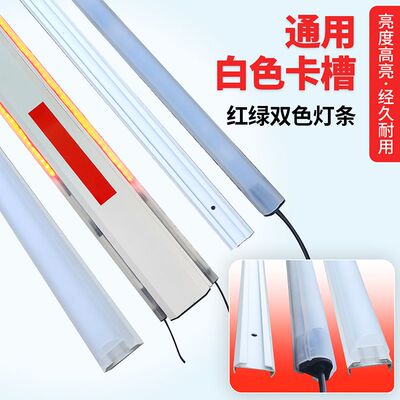 通用道闸杆红绿LED灯条八角椭圆停车场道闸栏杆防水透明胶条灯带