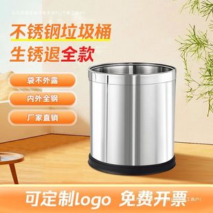 定 制商用不锈钢垃圾桶304酒店酒吧公共场合防火阻燃无其他脚踏式