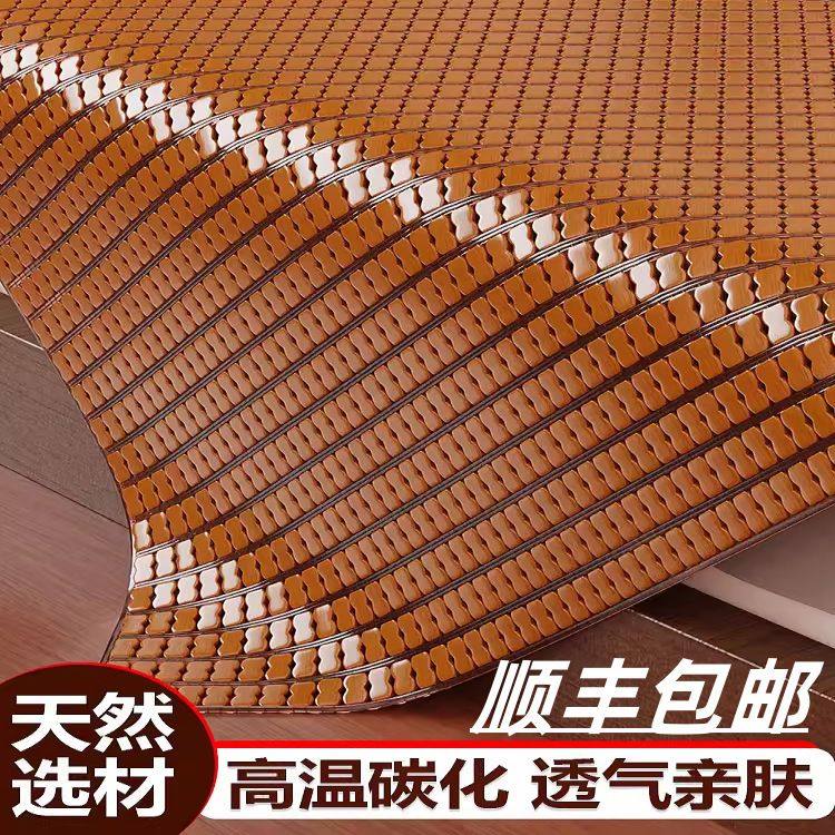夏季麻将凉席床垫家用可折叠方块竹席竹粒夏天新款竹片席子一米五,床上用品,藤席,淘宝优惠券,粉丝福利购,淘宝优惠卷