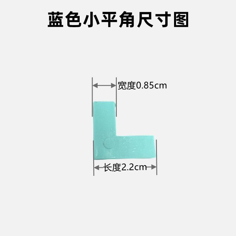ABS风口配件蓝色塑料贴片直立角平角插角包角曲立角外框粘角,文具电教/文化用品/商务用品,教学仪器/实验器材,淘宝优惠券,粉丝福利购,淘宝优惠卷