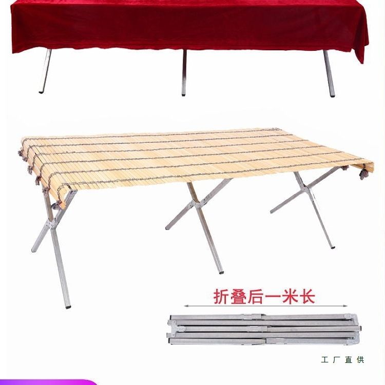 夜市摆摊桌子展示架摆地摊折叠货架竹席神器一秒收摊摊位桌便携