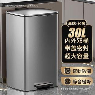 厨房垃圾桶家用新款不锈钢脚踏式大号客厅带盖轻奢大容量纸篓其他
