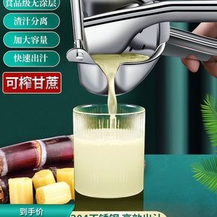 手动榨汁器甘蔗榨汁机石榴柠檬榨汁器橙子压汁器小型挤压橙汁