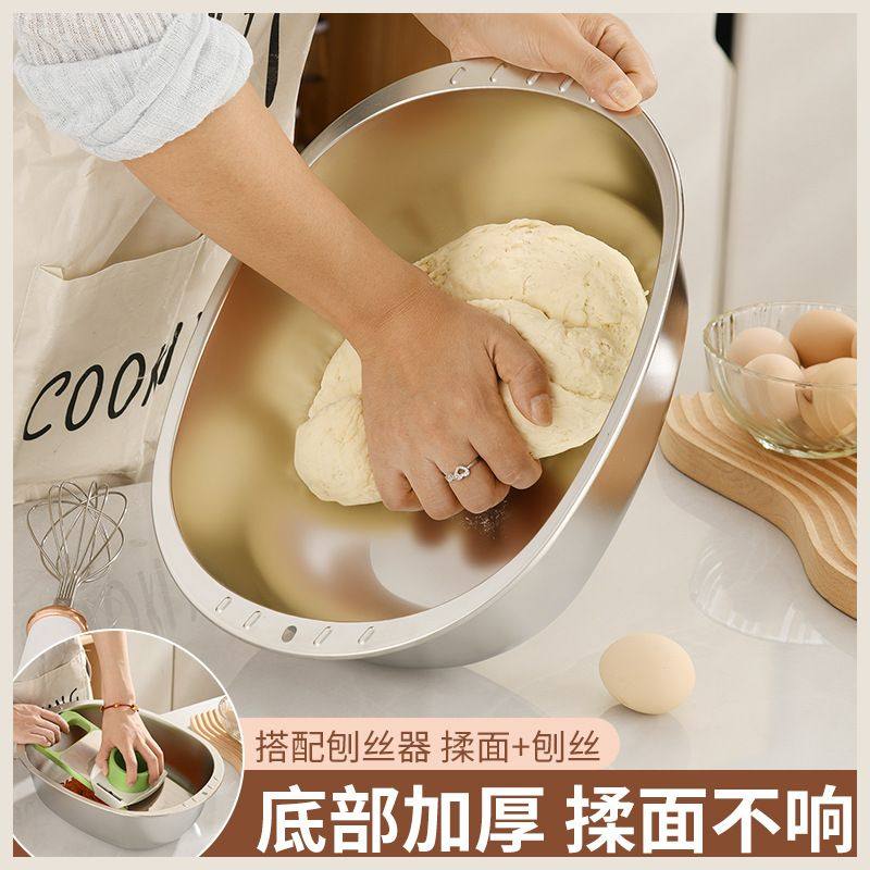 316不锈钢和面盆蛋形盆刨丝洗菜盆擦丝火锅盆加深厨房水果z^,餐饮具,洗菜盆/沥水篮/漏水筛,淘宝优惠券,粉丝福利购,淘宝优惠卷