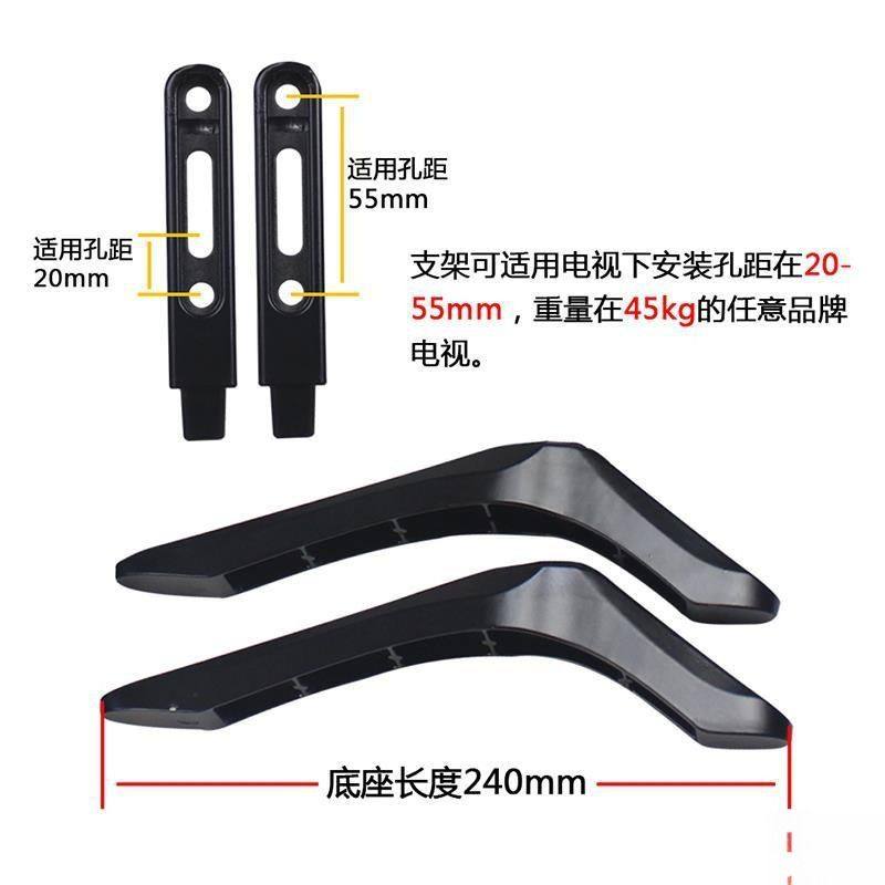 通用液晶电视机底座免打孔脚架桌面显示器支架包邮