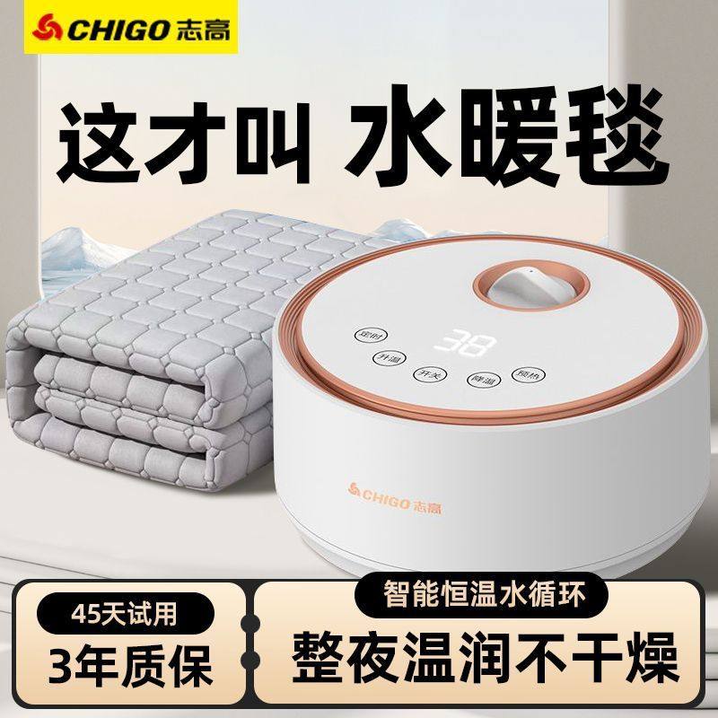 水暖电热毯家用水循环电褥子单双人智能恒温水暖床垫一件代发,个人护理/保健/按摩器材,电热敷盐包,淘宝优惠券,粉丝福利购,淘宝优惠卷