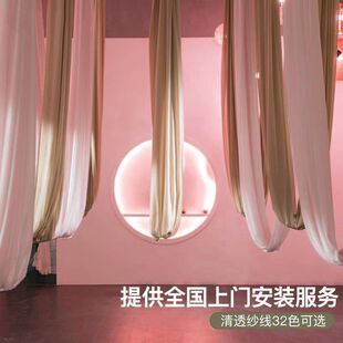 空中瑜伽吊床家用反重力微弹拉伸运动布伸展带私教推荐馆专用