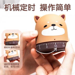 番茄学习计时器闹钟机械时间管理家用专业定时器工作法学生钟