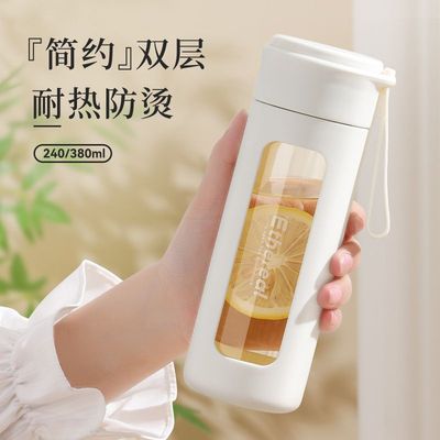 水杯女玻璃杯夏季防摔高颜值双层隔热耐高温便携2025新款泡茶杯子