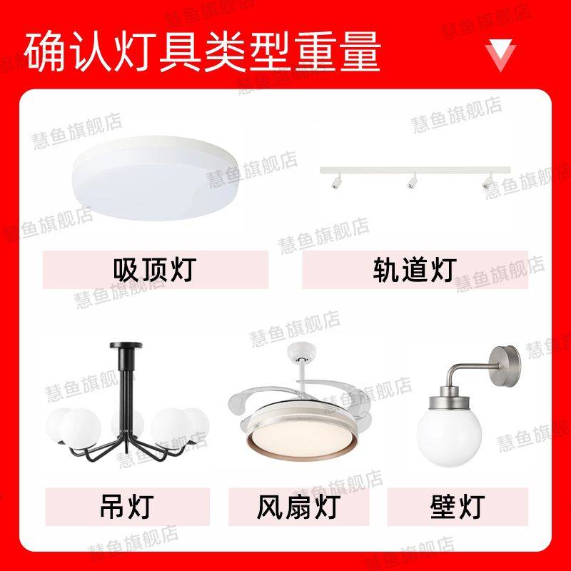 德国慧鱼膨胀螺丝 混凝土石膏板安装吸顶灯吊灯壁灯专用膨胀螺丝