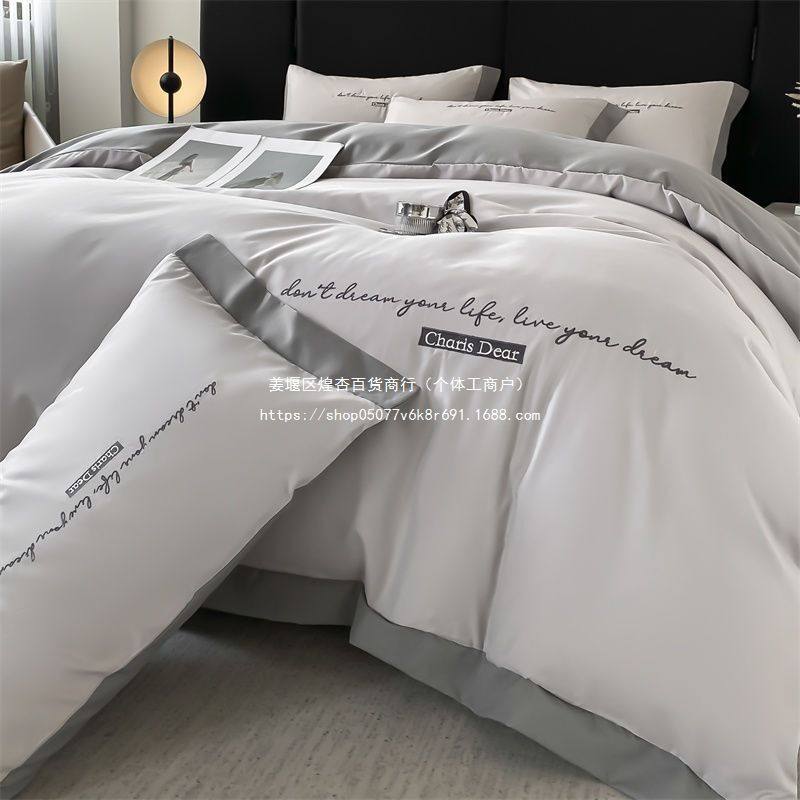 八件套床上用品被子全套一整套床单被套四件套带被芯枕芯七件套装,床上用品,酒店床品套件,淘宝优惠券,粉丝福利购,淘宝优惠卷