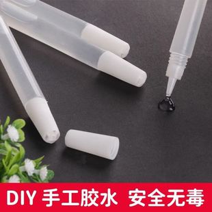 酒精胶 手工胶水diy干花简约速干挤压式塑料皮革织物专用