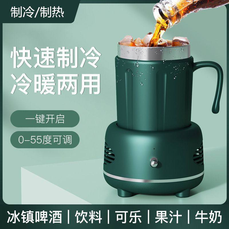 夏季新款快速制冷杯便携冰镇降温杯办公室桌面速冷杯冷暖冷热杯垫,厨房电器,榨汁机/原汁机,淘宝优惠券,粉丝福利购,淘宝优惠卷