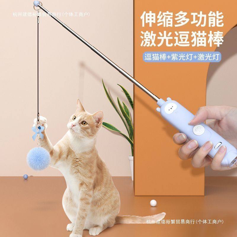激光逗猫棒猫玩具红外线充电激光笔猫藓灯自嗨解闷照明灯幼猫,宠物/宠物食品及用品,逗猫棒,淘宝优惠券,粉丝福利购,淘宝优惠卷