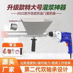 特大号电动填缝枪水泥灌浆机防盗门防火门砂浆注浆机门窗灌浆神器