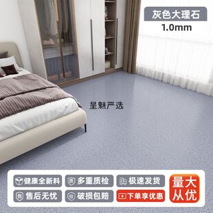 厨房地板贴自粘防水防滑防油pvc塑胶地板革加厚耐磨地面铺垫