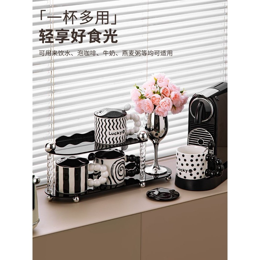 轻奢水具杯子套装家用客厅茶几水杯咖啡杯黑白马克杯带盖带勺,餐饮具,水具套装,淘宝优惠券,粉丝福利购,淘宝优惠卷