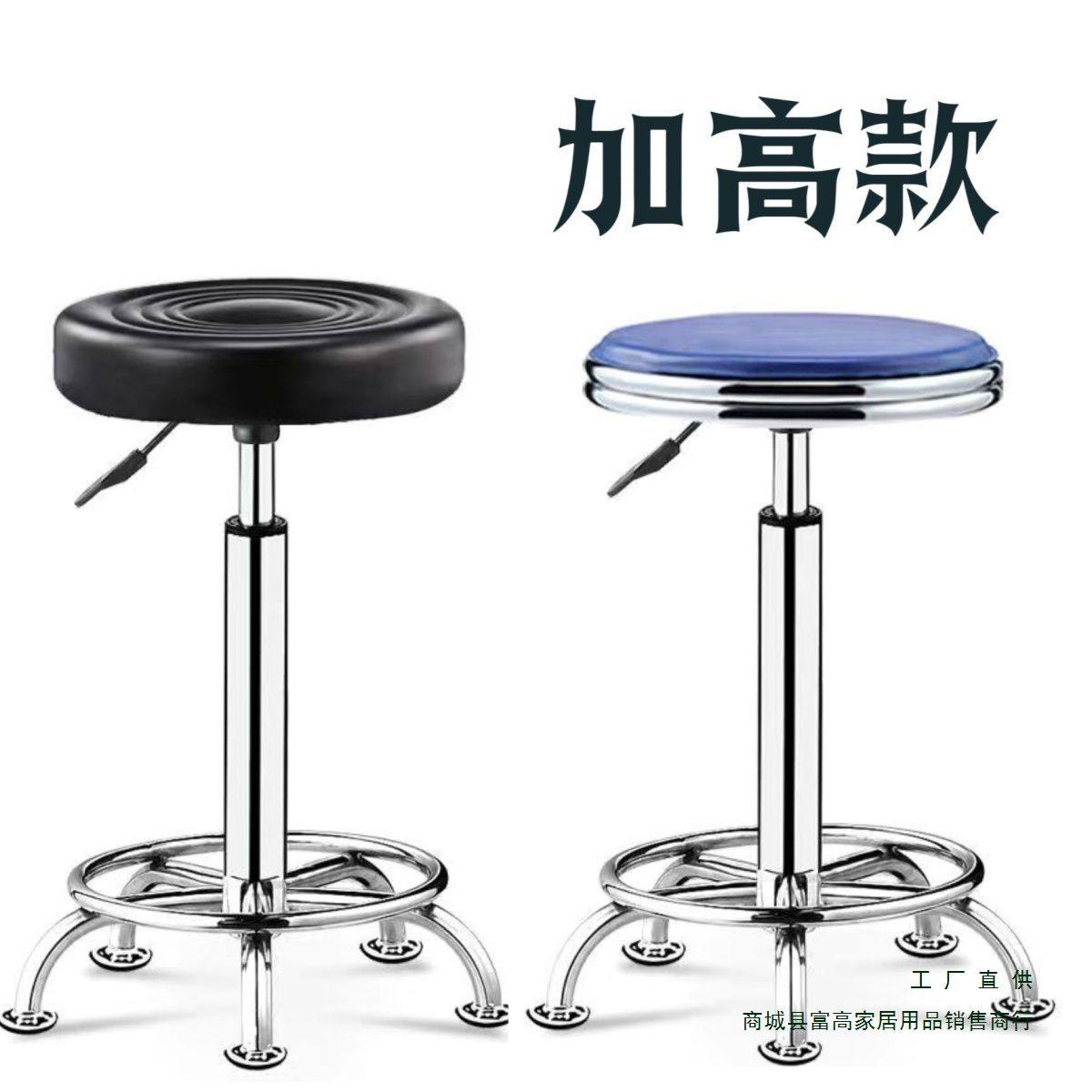 加高升降凳吧台椅酒吧高脚吧椅吧台凳加高旋转圆凳美容美发旋转凳,住宅家具,家用高脚椅,淘宝优惠券,粉丝福利购,淘宝优惠卷