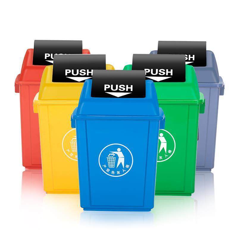 塑料垃圾桶大号摇盖式有盖家用大型厨房户外长方形商用大容量带盖