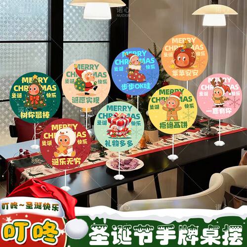 圣诞节装饰桌面摆件手举牌星星人门店铺幼儿园环创餐厅氛围感布置