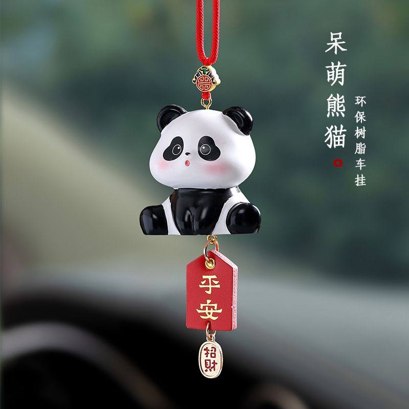 汽车挂件国风车载车内饰平安吊坠挂坠可爱熊猫后视镜挂饰新车礼物,汽车用品/电子/清洗/改装,车挂,淘宝优惠券,粉丝福利购,淘宝优惠卷