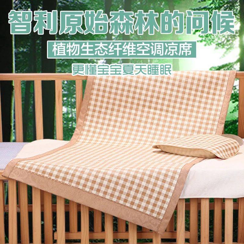 婴儿凉席a类2025新款夏季宝宝母婴级幼儿园儿童午睡棉麻藤席