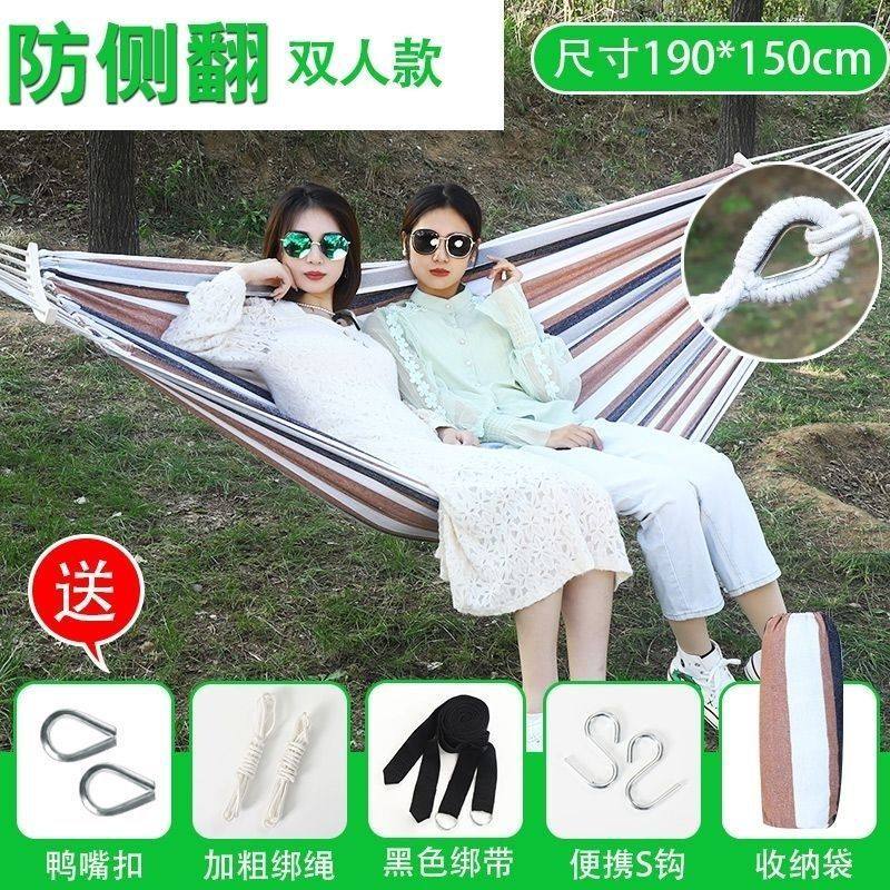 吊床户外秋千大人儿童双人家用防侧翻野外懒人吊椅宿舍寝室内学生