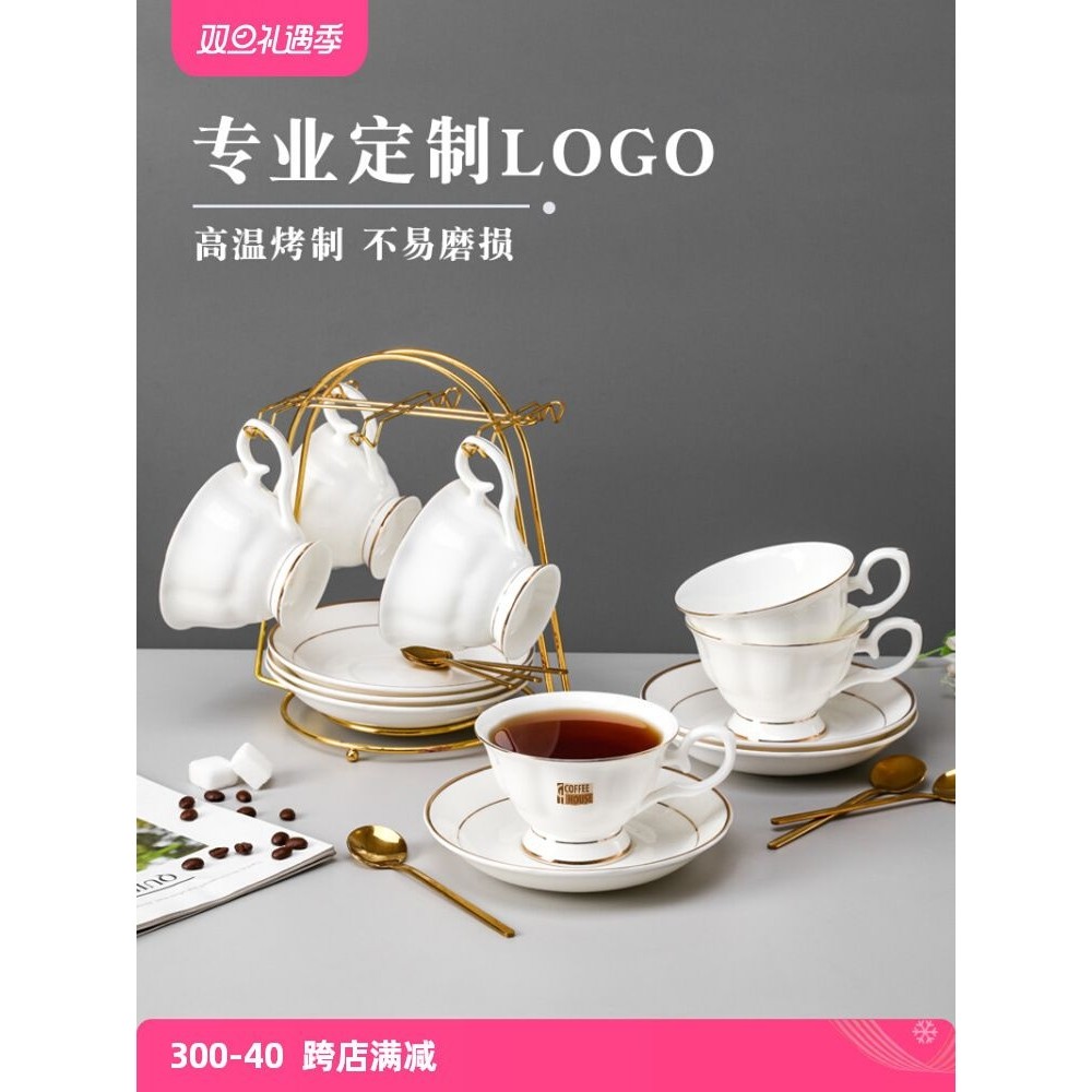 骨瓷咖啡杯咖啡杯碟套装带架子金边陶瓷欧式咖啡器具定 制
