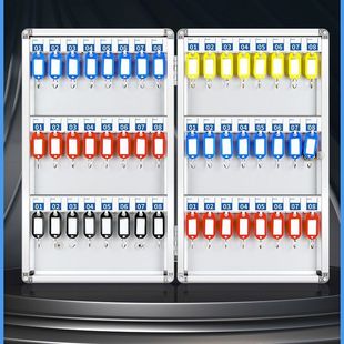 钥匙箱壁挂式房地产中介物业汽车锁匙收纳盒储存管理钥匙柜