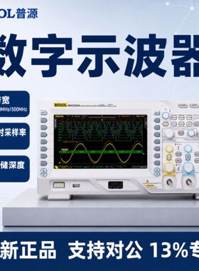 RIGOL普源数字示波器DS2302A/DS2202A/DS2102A/MSO2102A/MSO2202A
