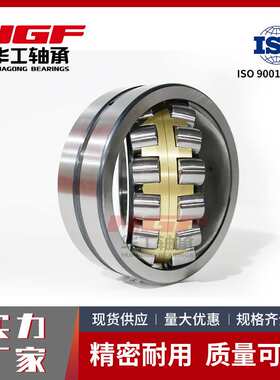 三类轴承22316MB 22317MB 22318MB 22320MB 22322MB调心滚子轴承