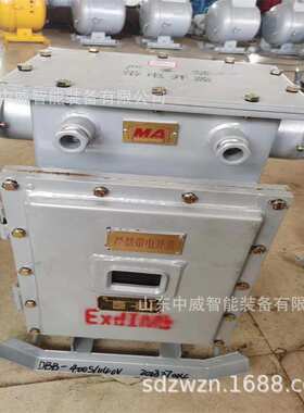规格全矿用隔爆型电度表箱DBB-200/1140(660)S矿用隔爆型电度表箱
