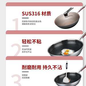 美.菱MGJ-LC3401莱特斯炒锅34cm口径防烫手柄316不锈钢多功能炒锅
