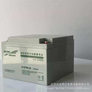 科华蓄电池6-GFM-2000 科华铅酸蓄电池12V200AHups EPS应急设备用