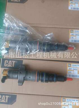 厂家供应挖机配件 喷油器 CAT330/326D C9喷油器387-9433喷油嘴