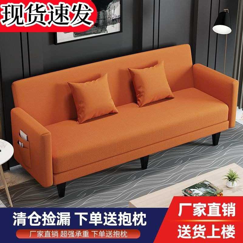 高端品质布艺沙发可拆洗单人折叠沙发床两用卧室沙发小户型出租屋,鲜花速递/花卉仿真/绿植园艺,其它园艺用品,淘宝优惠券,粉丝福利购,淘宝优惠卷