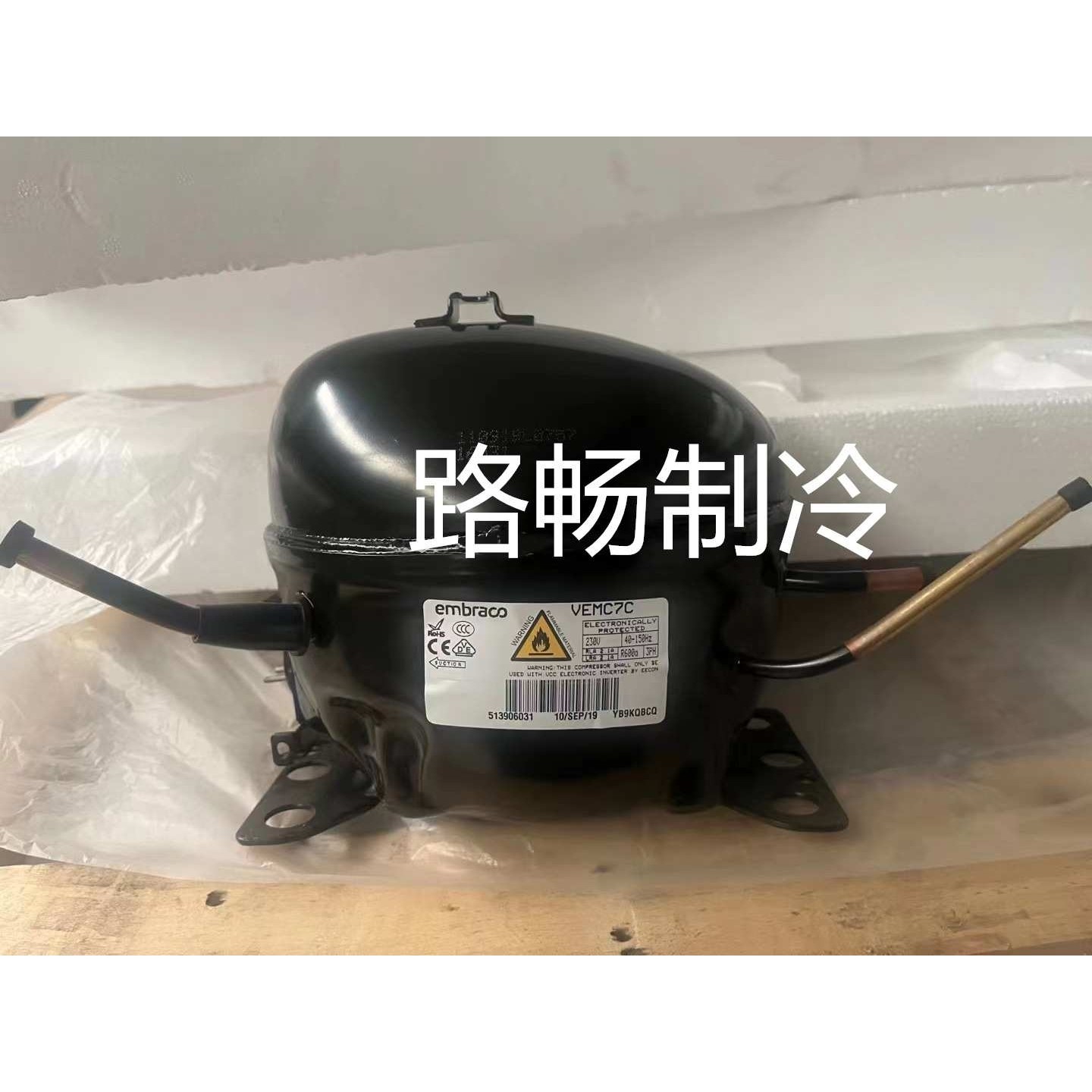 LJ126CY1 /149W商用冰柜展示柜保鲜柜制冷压缩机