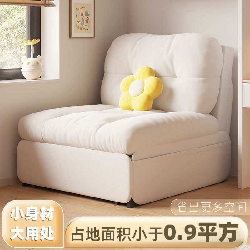 单人沙发床折叠两用法式奶油风小户型伸缩多功能阳台儿童书房留宿,鲜花速递/花卉仿真/绿植园艺,其它园艺用品,淘宝优惠券,粉丝福利购,淘宝优惠卷