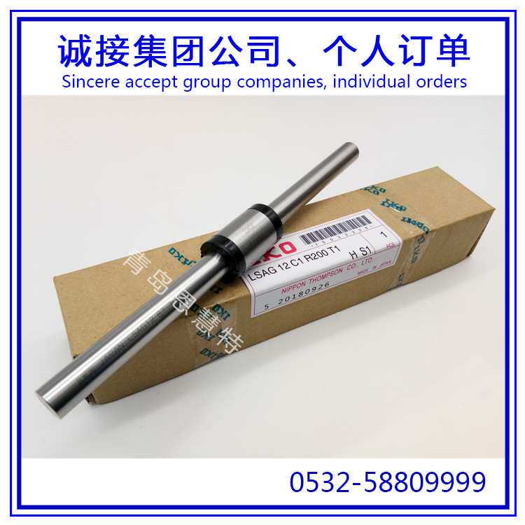 日本IKO实心轴型滚珠丝杠LSAGT6 LSAGL6 LSAG8滚珠花键