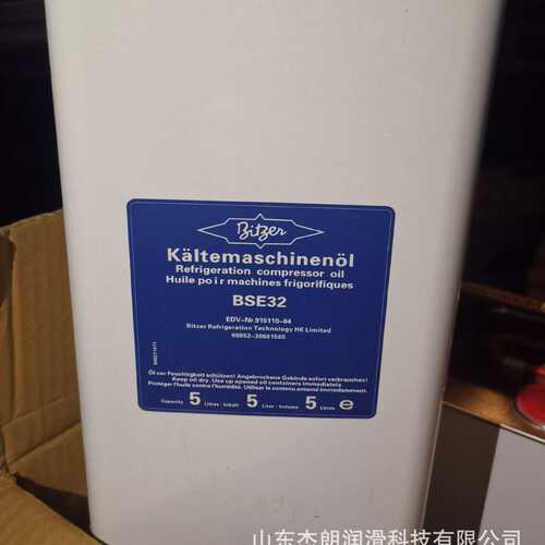 供应比泽尔冷冻机油 BSE32 BSE170 B5.2 B100 B320SH