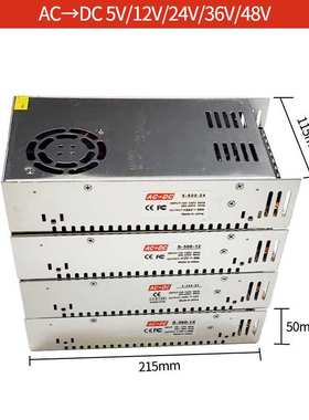 LED开关电源24V15A室内ledS-360-24直流稳压24V恒压高功率