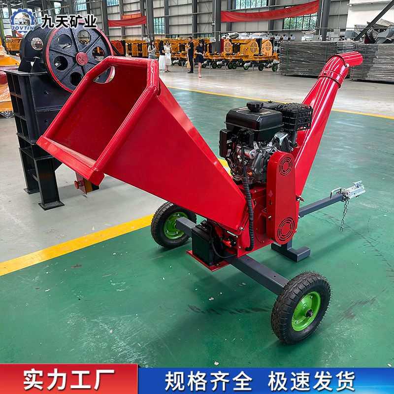 山东九天家用小型枝条粉碎机移动方便可跨境果园秸秆通用木屑机