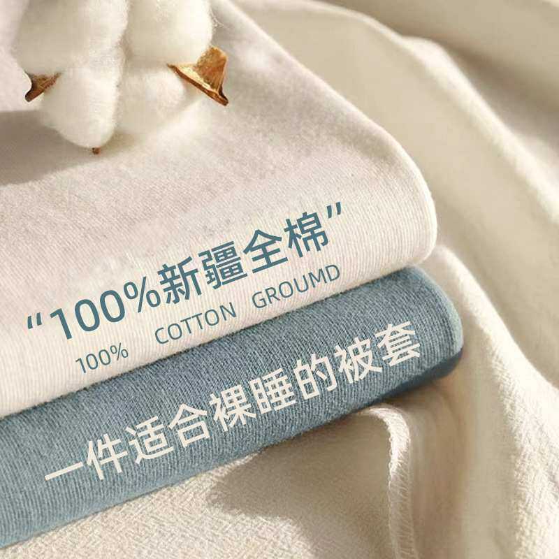 A类全棉水洗棉被套单件秋冬单人被罩150x200x230纯棉单独被单枕套,鲜花速递/花卉仿真/绿植园艺,其它园艺用品,淘宝优惠券,粉丝福利购,淘宝优惠卷