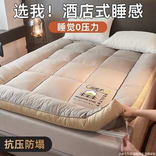 【2100次回购】南方生活超厚大豆纤维床垫软垫家用学生宿舍单人by