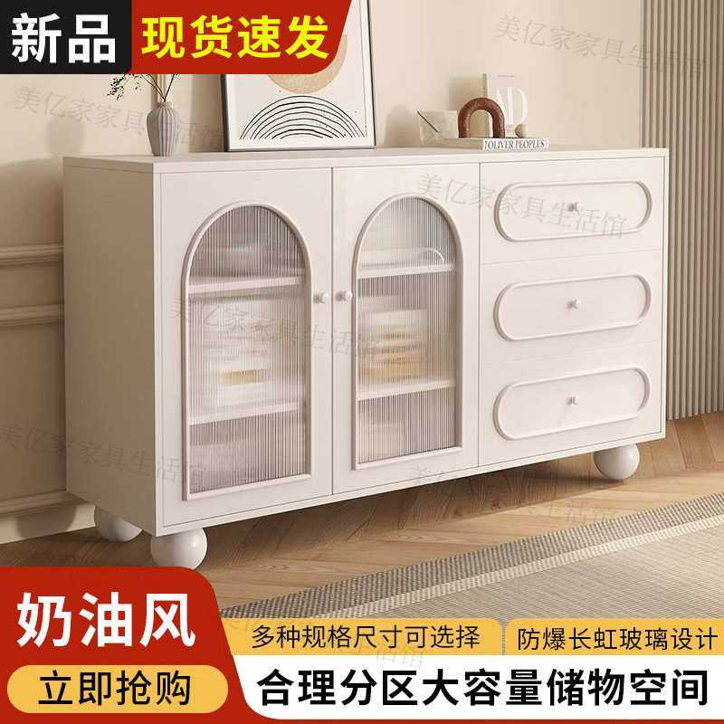 fLE奶油风餐边柜家用厨房橱柜客厅置物柜现代简约边柜靠墙一体茶,鲜花速递/花卉仿真/绿植园艺,其它园艺用品,淘宝优惠券,粉丝福利购,淘宝优惠卷