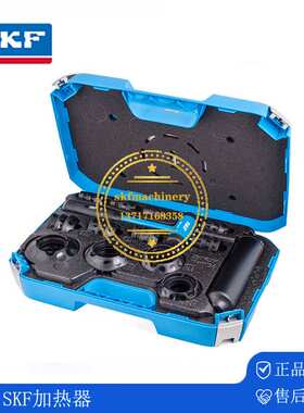 现货SKF轴承安装拆卸工具TMFS7 TMFT24 TMFT36 TMBS50E TMBS100E