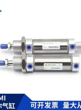 樱美牌MI32x50x75x100x125x150x200x250x300x500-SU-SCM 迷你气缸