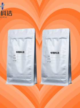 端羟基聚丁二烯液体橡胶 HTPB【69102-90-5】丁羟胶 99% 液体橡胶